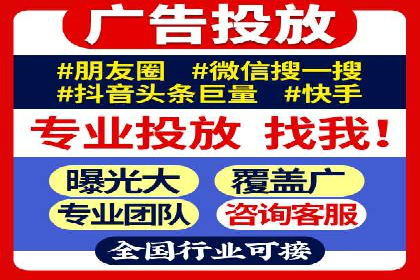 案例解读：竞价托管如何提升广告效果
